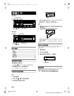 Preview for 36 page of Alpine CDE-9872E Owner'S Manual