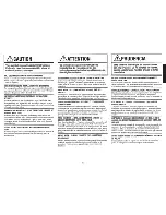 Предварительный просмотр 5 страницы Alpine CDE-HD137BT Quick Reference Manual