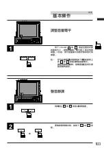 Предварительный просмотр 103 страницы Alpine CVA-1000E Owner'S Manual