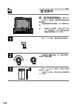 Предварительный просмотр 108 страницы Alpine CVA-1000E Owner'S Manual