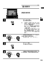 Предварительный просмотр 109 страницы Alpine CVA-1000E Owner'S Manual