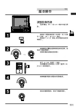 Предварительный просмотр 111 страницы Alpine CVA-1000E Owner'S Manual