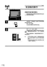 Предварительный просмотр 116 страницы Alpine CVA-1000E Owner'S Manual