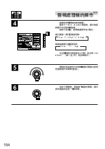 Предварительный просмотр 154 страницы Alpine CVA-1000E Owner'S Manual