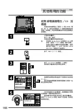 Предварительный просмотр 166 страницы Alpine CVA-1000E Owner'S Manual