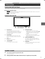 Предварительный просмотр 59 страницы Alpine ICS-X7 Quick Reference Manual