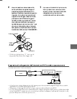 Предварительный просмотр 87 страницы Alpine ICS-X7 Quick Reference Manual