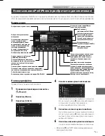 Предварительный просмотр 135 страницы Alpine ICS-X7 Quick Reference Manual