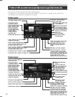 Предварительный просмотр 136 страницы Alpine ICS-X7 Quick Reference Manual