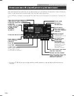 Предварительный просмотр 138 страницы Alpine ICS-X7 Quick Reference Manual