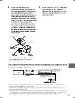 Предварительный просмотр 141 страницы Alpine ICS-X7 Quick Reference Manual