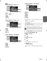 Preview for 53 page of Alpine IDA-X305 Owner'S Manual