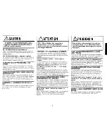 Предварительный просмотр 5 страницы Alpine iDA-X305S Quick Reference Manual