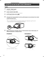 Preview for 146 page of Alpine INE-W987D Quick Reference Manual