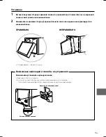 Preview for 147 page of Alpine INE-W987D Quick Reference Manual