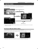 Preview for 148 page of Alpine INE-W987D Quick Reference Manual