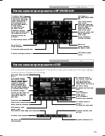 Preview for 151 page of Alpine INE-W987D Quick Reference Manual