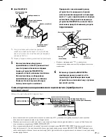 Preview for 157 page of Alpine INE-W987D Quick Reference Manual