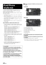 Предварительный просмотр 68 страницы Alpine INE-W990BT Owner'S Manual