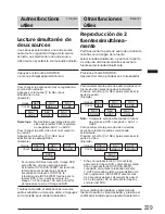 Предварительный просмотр 229 страницы Alpine IVA-C800R Owner'S Manual