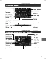 Preview for 119 page of Alpine IVE-W585BT Quick Reference Manual