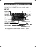 Preview for 122 page of Alpine IVE-W585BT Quick Reference Manual