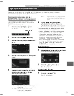 Preview for 123 page of Alpine IVE-W585BT Quick Reference Manual