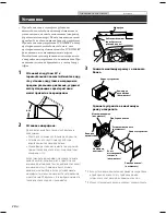 Preview for 124 page of Alpine IVE-W585BT Quick Reference Manual