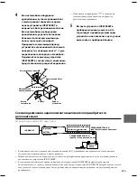 Preview for 125 page of Alpine IVE-W585BT Quick Reference Manual