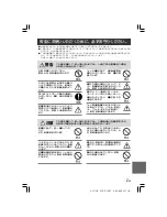 Предварительный просмотр 15 страницы Alpine KCE-300BT Owner'S Manual