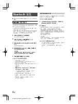 Preview for 78 page of Alpine KCE-350BT Owner'S Manual