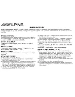 Preview for 71 page of Alpine MARINE CDA-9886M Owner'S Manual