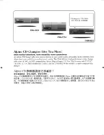 Preview for 2 page of Alpine TDM-7580E Owner'S Manual