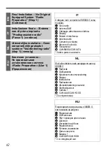 Предварительный просмотр 70 страницы Alpine X800D-V Installation Manual