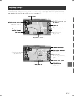 Preview for 141 page of Alpine X901D Quick Reference Manual