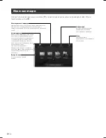 Preview for 142 page of Alpine X901D Quick Reference Manual