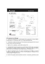 ALTEAM RFD-858W User Manual предпросмотр