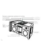 Предварительный просмотр 140 страницы Altec Lansing IMT800 User Manual