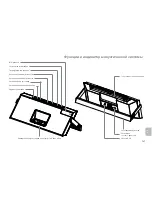 Preview for 129 page of Altec Lansing inMotion Classic iMT620 User Manual