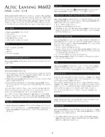 Предварительный просмотр 24 страницы Altec Lansing M602 User Manual