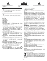 Предварительный просмотр 26 страницы Altec Lansing M602 User Manual