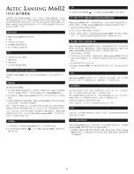 Предварительный просмотр 27 страницы Altec Lansing M602 User Manual