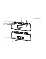 Preview for 96 page of Altec Lansing Moondance HOME M302 User Manual