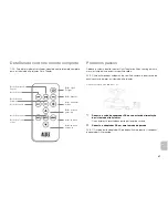 Предварительный просмотр 49 страницы Altec Lansing Octiv Theater MP450 User Manual