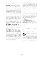 Preview for 74 page of Altec Lansing T515 User Manual