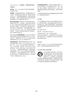 Предварительный просмотр 84 страницы Altec Lansing T515 User Manual