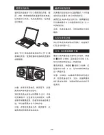 Preview for 89 page of Altec Lansing T515 User Manual