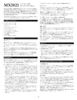 Preview for 32 page of Altec Lansing THX MX5021 User Manual