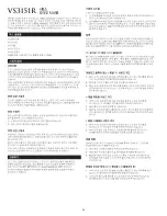 Предварительный просмотр 36 страницы Altec Lansing VS3151R User Manual