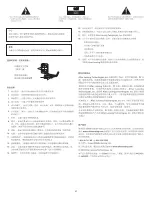 Предварительный просмотр 39 страницы Altec Lansing VS3151R User Manual